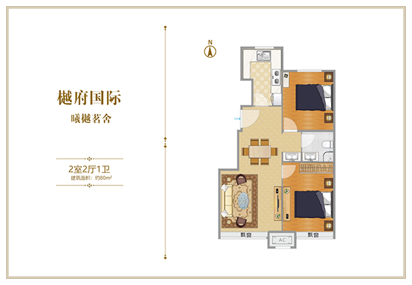 中国铁建樾府国际80平米曦樾茗舍户型图