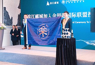 金钥匙国际联盟授牌仪式在滨江郦城营销中心盛大举行