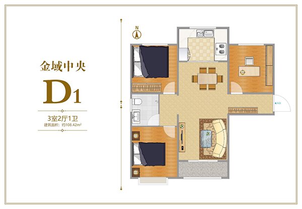 金域中央D1户型三居108.42平米户型图