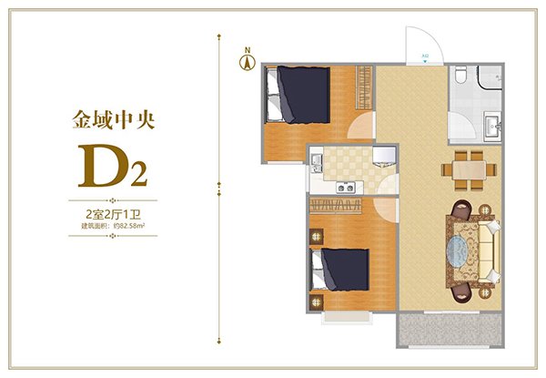 金域中央D2户型两居82.58平米户型图