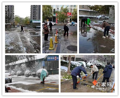 小区各个角落都有物业人员在扫雪