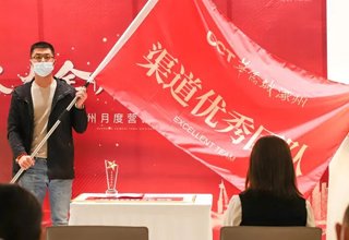 涿州华侨城10月销售情况总结表彰大会在城市客厅展示中心举行