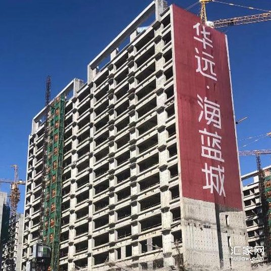 涿州华远海蓝城二期11月工程进度(17#楼)