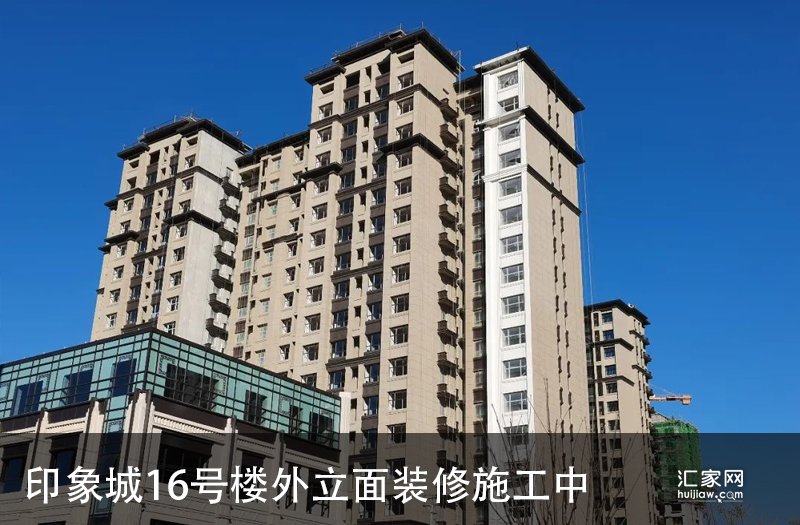 印象城16号楼外立面装修施工中