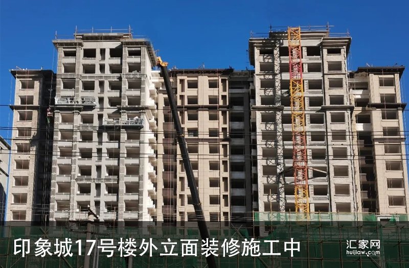 印象城17号楼外立面装修施工中