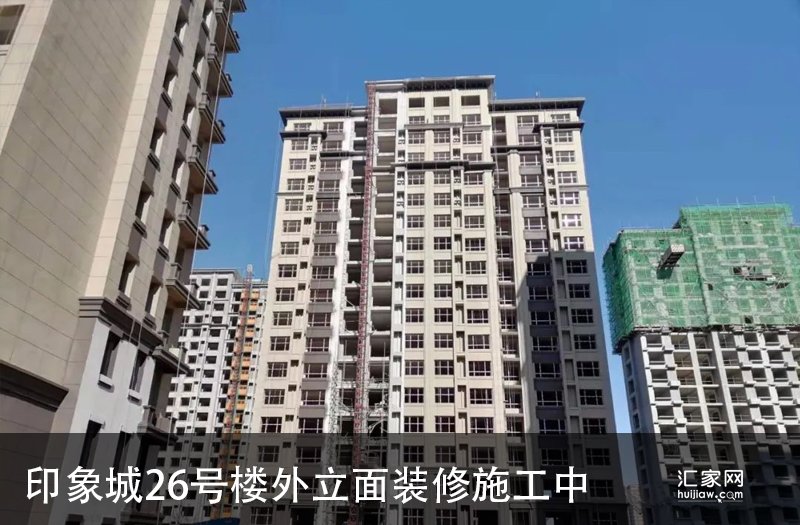印象城26号楼外立面装修施工中