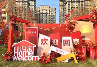 2022年1月4日，鹏渤·印象城迎来盛大交房仪式(附现场照片)