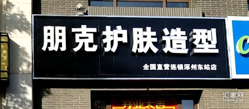 K2狮子城生活配套--美发