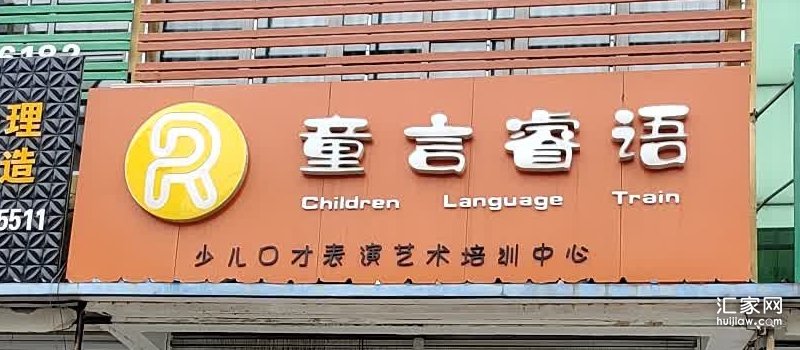 凯旋门附近培训机构