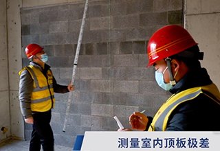 2022年1月，华远海蓝城二期最新工程进度