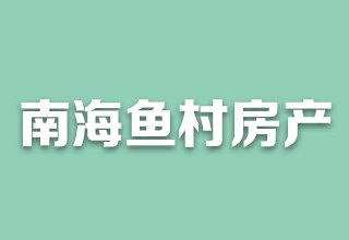 涿州弘德缘开发商是谁？弘德缘开发商怎么样？