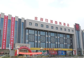 涿州水岸花城开发商是谁？