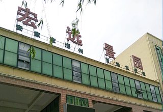 涿州宏远景园租房多少钱？