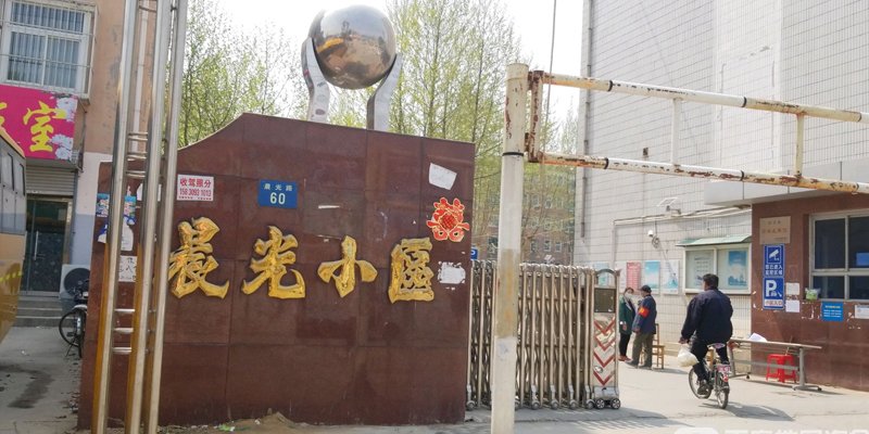 涿州晨光小区属于哪个学区？晨光小区在哪上小学？
