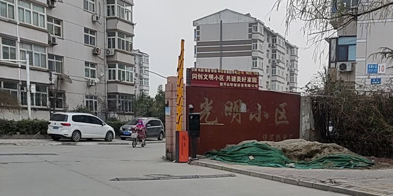 涿州光明小区位置在哪？光明小区属于哪个街道片区管辖？