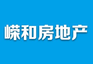 涿州嵘御航城开发商是谁？嵘御航城开发商怎么样？