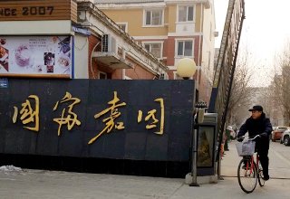 涿州国富公寓(18号楼)一居室价格多少钱？