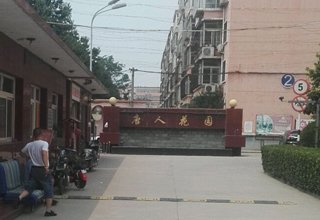 涿州唐人花园二手房多少钱一平方？
