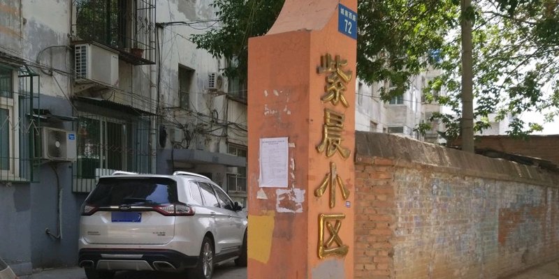 涿州紫宸小区出租房多少钱？