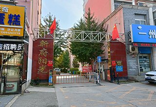 涿州新府阳光小区属于哪个小学片区？