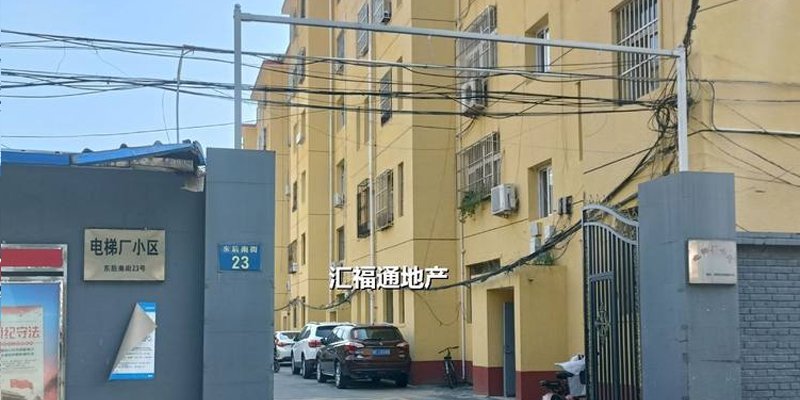 涿州电梯厂小区在哪里？电梯厂小区属于哪个街道社区？