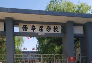 涿州东林家园划片学校属于哪个小学？东林家园在哪上小学？