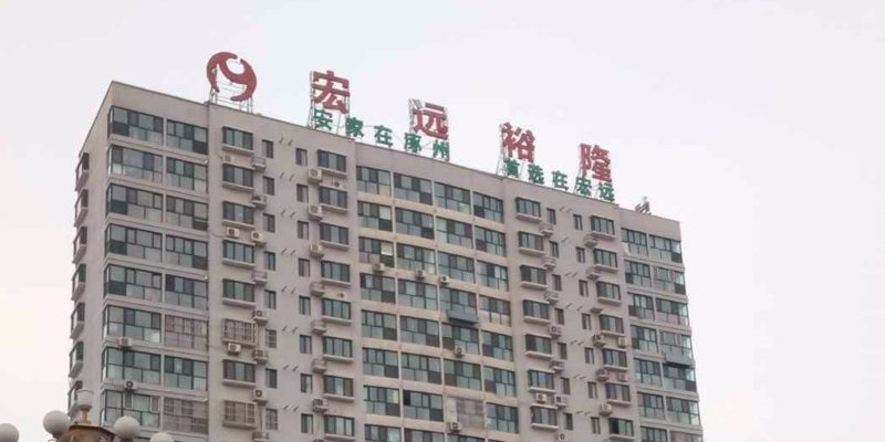 涿州宏远裕隆两居室房价多少钱？