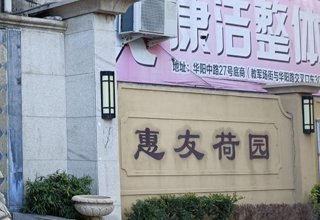 涿州惠友荷园属于哪个学区？惠友荷园在哪上学？