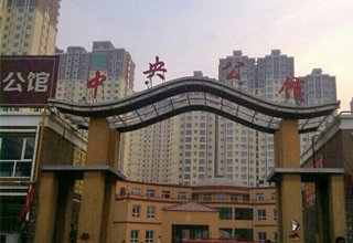 涿州中央公馆划片学校是哪？中央公馆在哪儿上学？