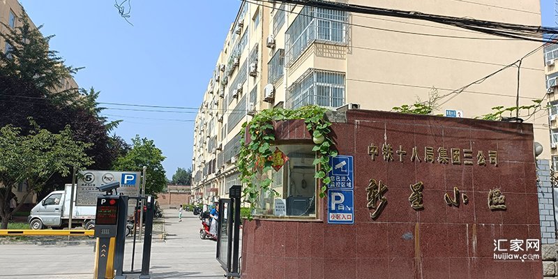 涿州新星小区二手房价格多少钱？