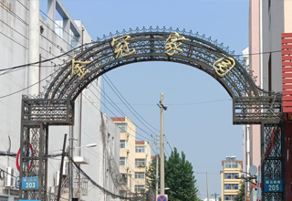涿州金冠小区开发商是谁？