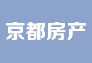涿州东京都高尔夫别墅开发商是谁？