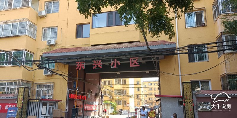 涿州东兴小区西区二手房多少钱？