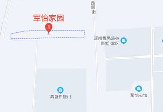 涿州军怡家园位置在哪里？军怡家园属于哪个街道社区？