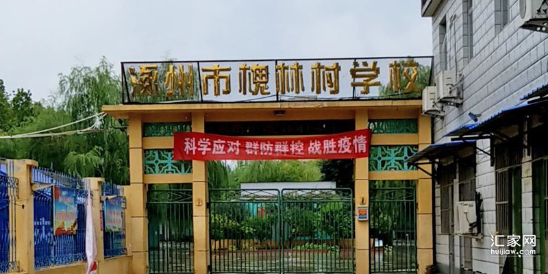 涿州幸福城属于哪个小学学区？