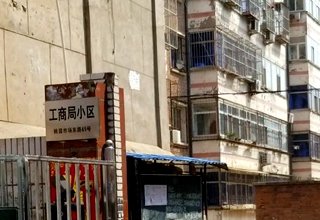 涿州新工商局小区二手房价格多少钱？