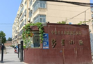 涿州新星小区三居室多少钱一平方？