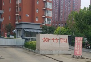 涿州紫竹园二期二手房价格多少钱一平方？