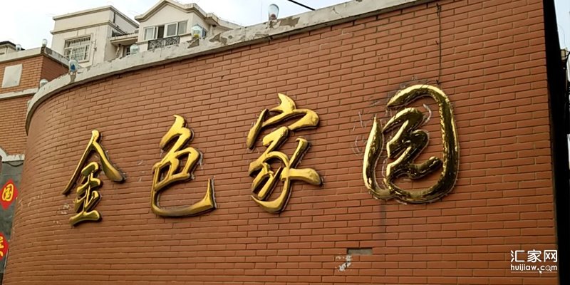 涿州金色家园二手房多少钱一平方？