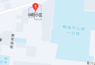 涿州华阳小区位置在哪？华阳小区属于哪个街道社区？