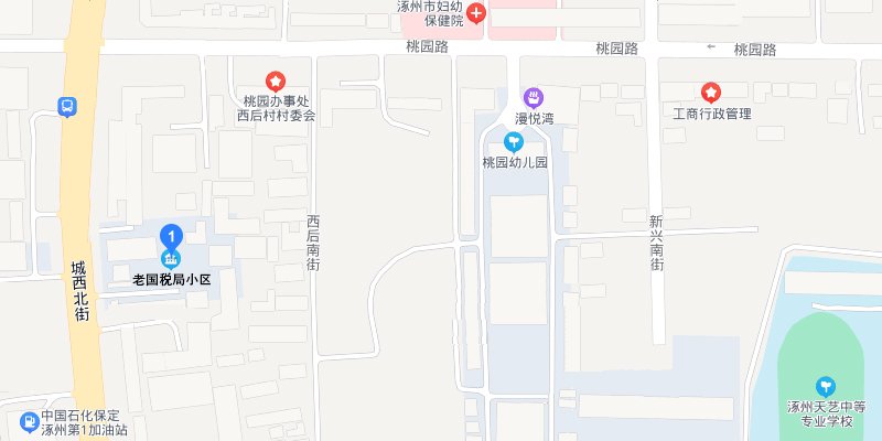 涿州老国税局小区在哪个位置？老国税局小区属于哪个街道社区？