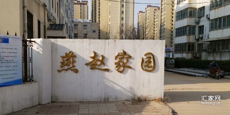 涿州燕赵家园四居室房价多少钱一平方？