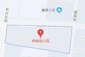 涿州供电局小区位置在哪？供电局小区属于哪个街道社区？