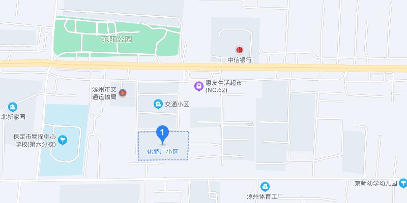涿州化肥厂小区位置在哪里？化肥厂小区属于哪个街道？