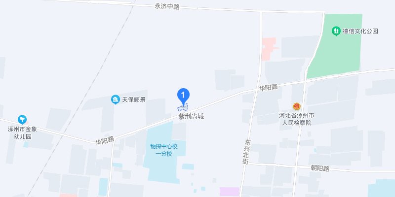 涿州紫荆尚城位置在哪里？紫荆尚城属于哪个区？