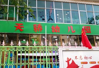 涿州水乡园附近的幼儿园有哪些？