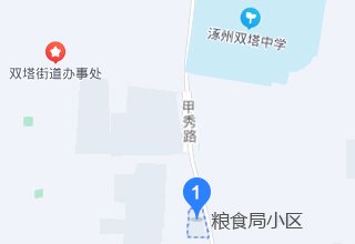 涿州粮食局小区地址在什么地方？粮食局小区属于哪个区？