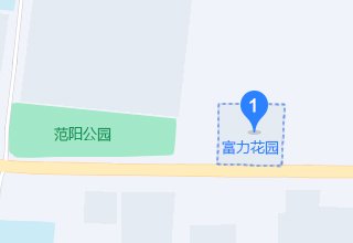涿州富力花园小区位置在哪？富力花园属于哪个街道？