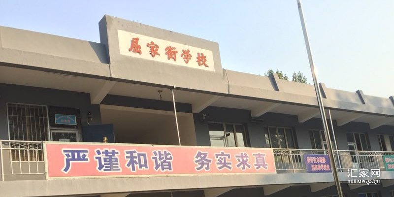 涿州名流丽苑别墅划片小学是哪？名流丽苑别墅到哪上学？