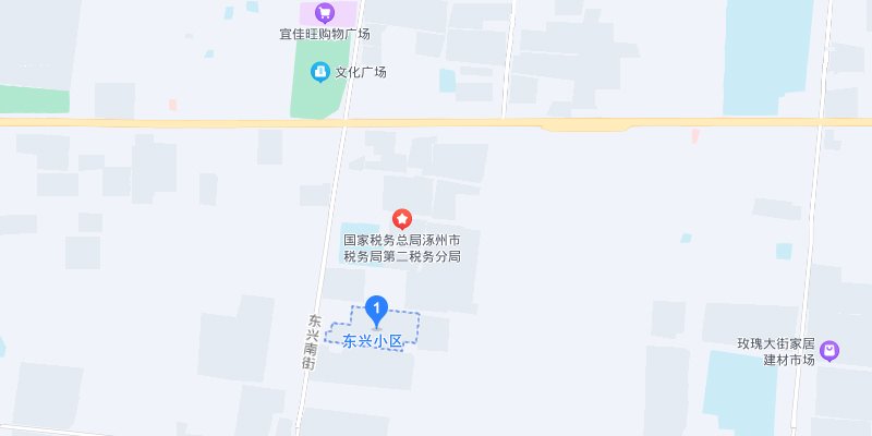 涿州东兴小区具体位置在哪里？在哪条街？东兴小区属于哪个街道社区？
